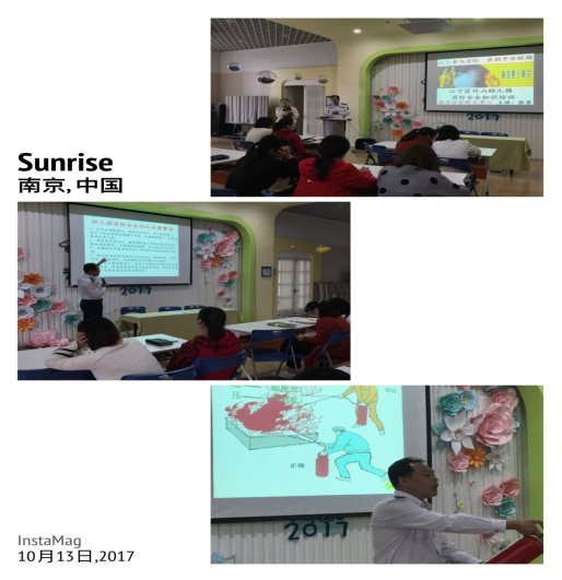 C:\Users\zhu\Desktop\教师防火安全知识培训图片\QQ图片20171013171916.jpg
