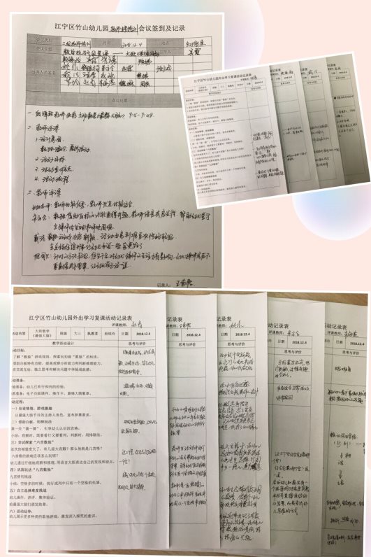 C:\Users\Administrator\Desktop\QQ图片20181204112223.jpg