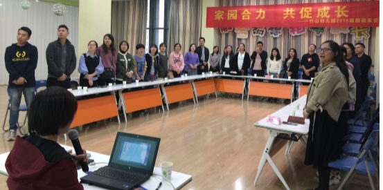 191113家委会照片42 5) (2)