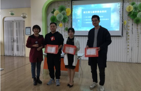 191113家委会照片IMG_7823