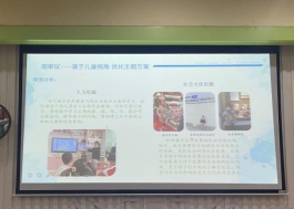 QQ图片20211105162904