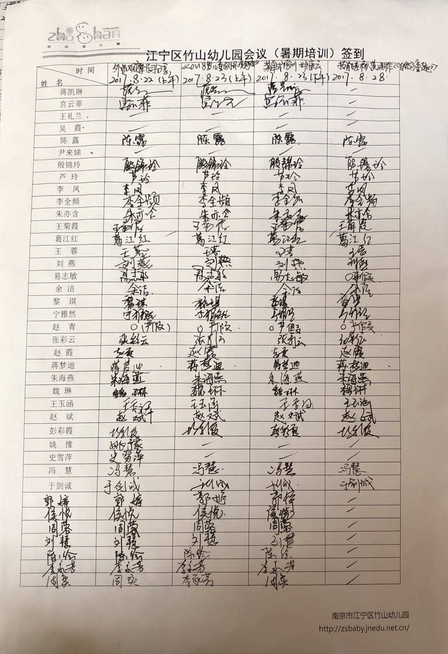 课时审核照片IMG_2796.JPG