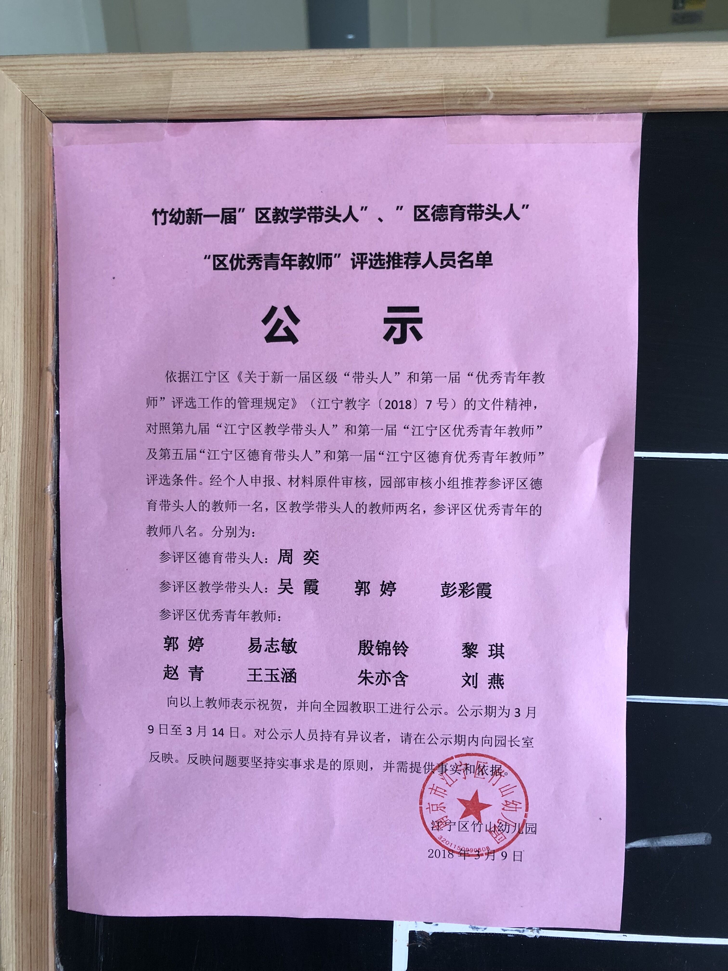 C:\Users\tinachen\Desktop\QQ图片20180312122541.jpg