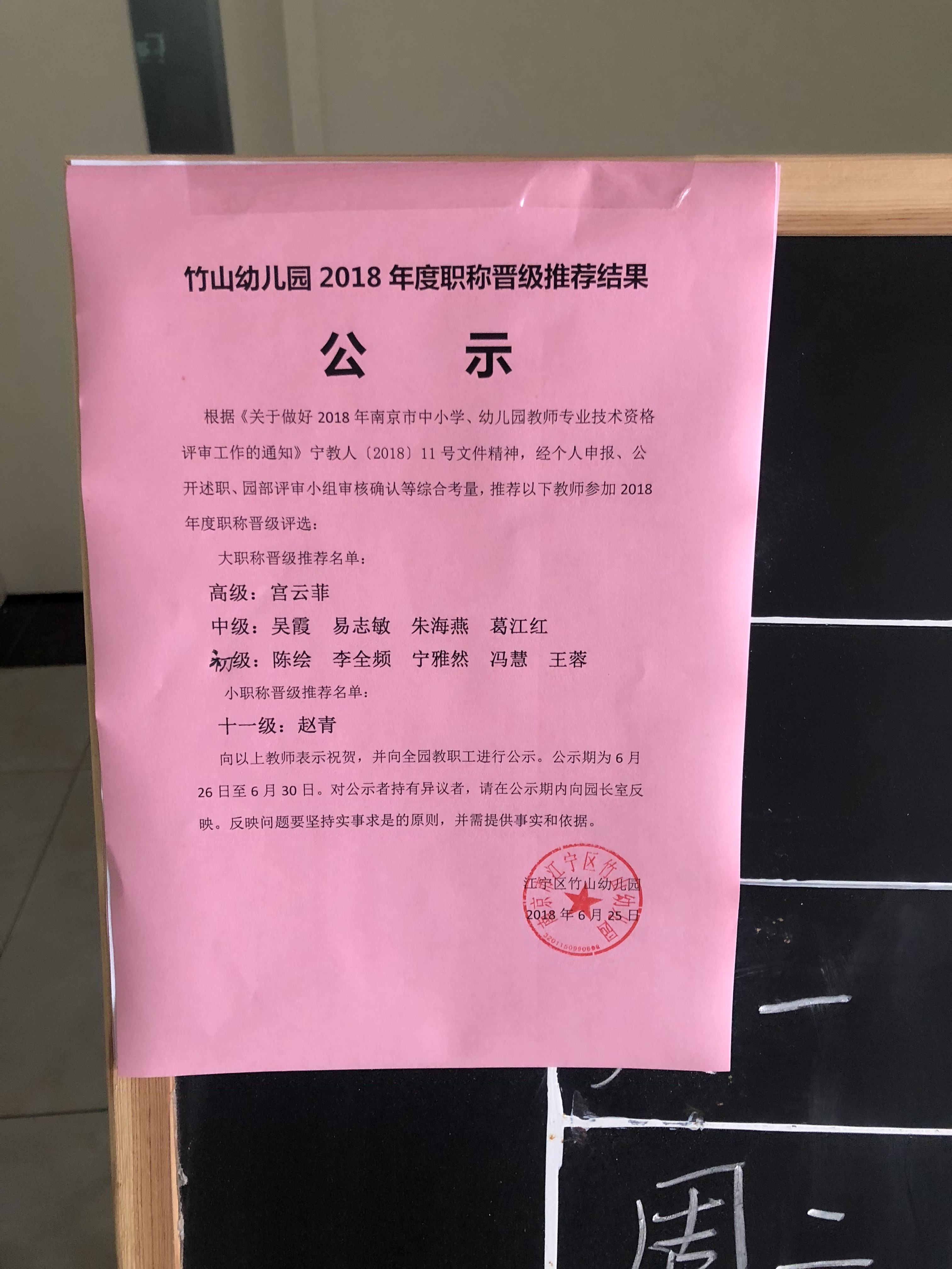 C:\Users\tinachen\Desktop\IMG_7050.JPG