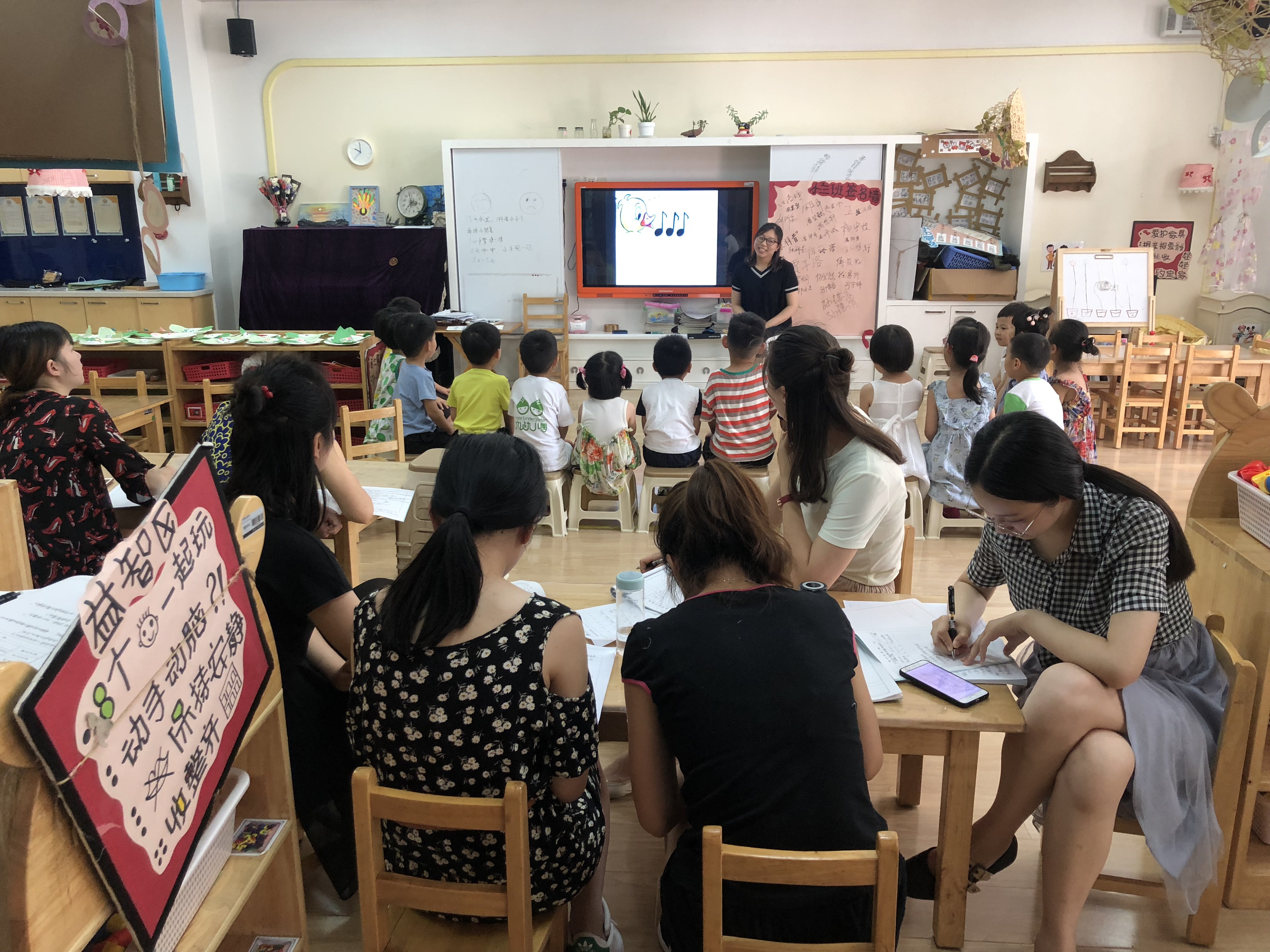 C:\Users\tinachen\Documents\郭婷\2017—2018学年度第二学期\2.师培工作\12.园本研修\6.12二级培训\6.12\IMG_6710.JPG