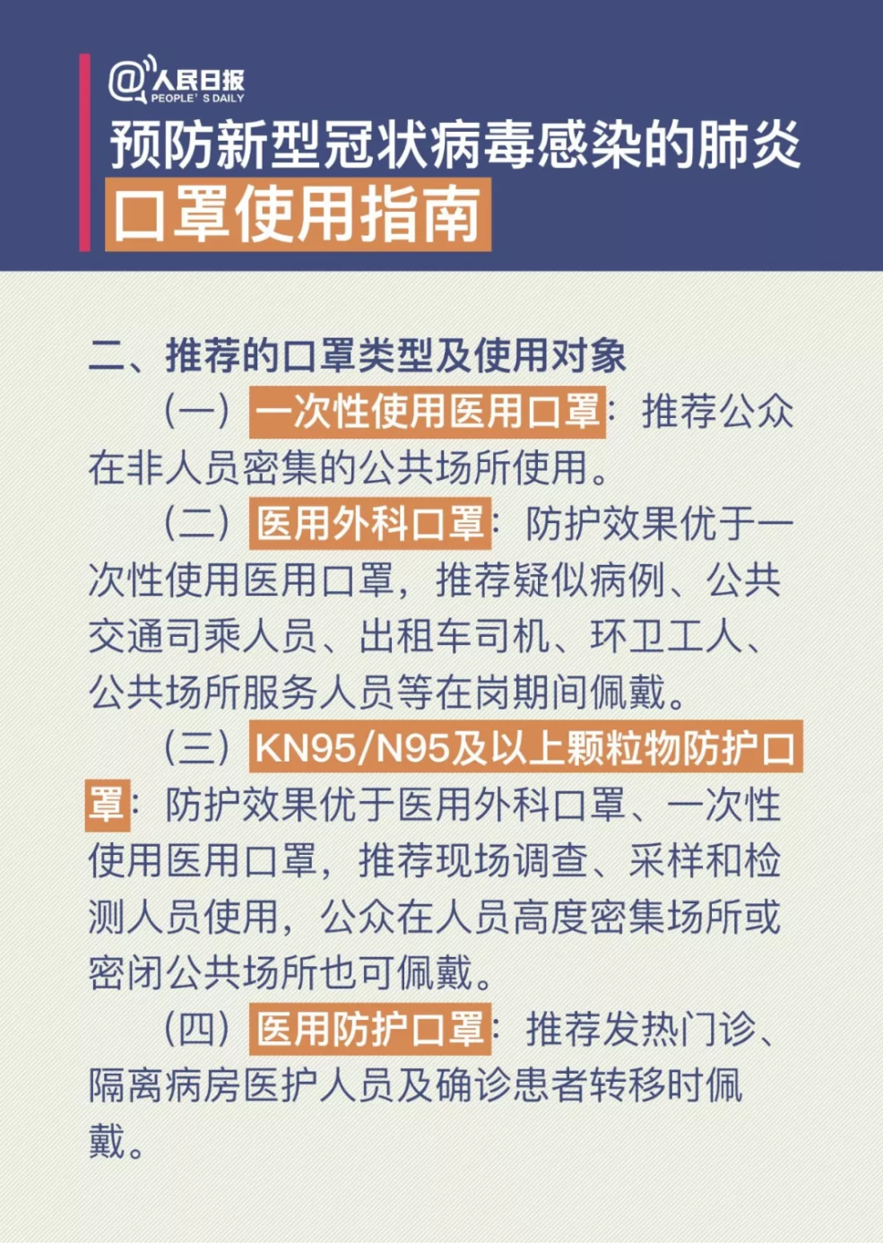 Screenshot_2020_0201_110121.png