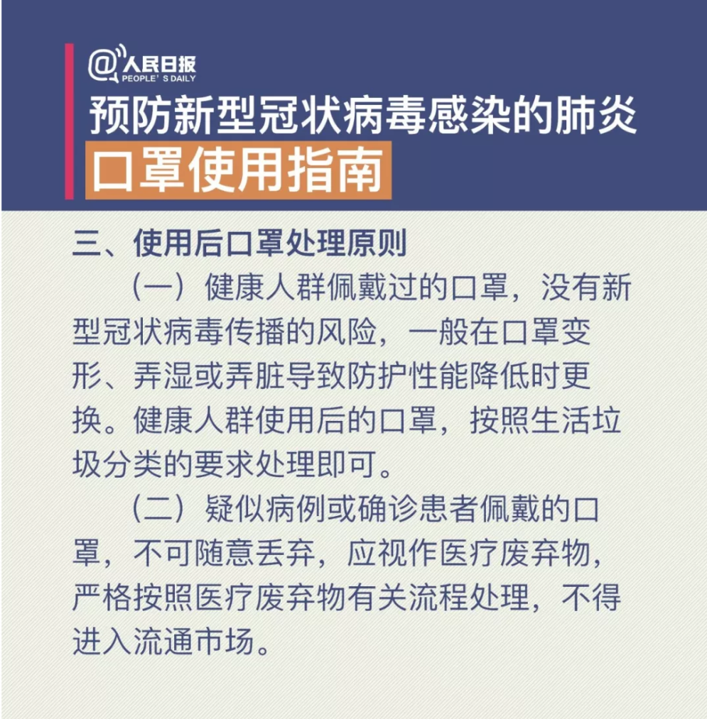 Screenshot_2020_0201_110135(1).png