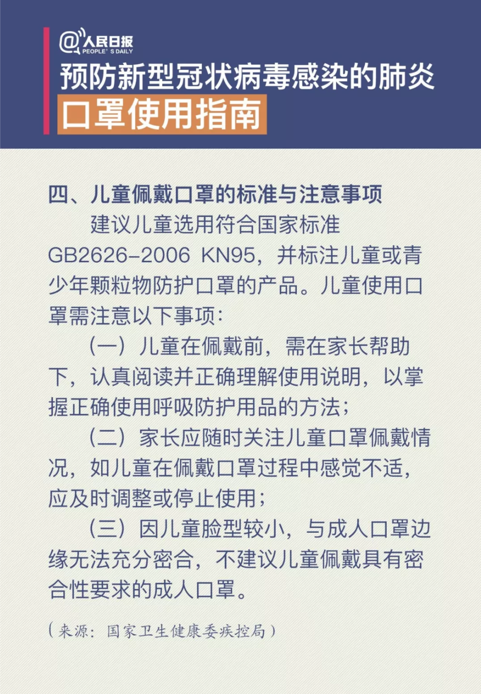 Screenshot_2020_0201_110153.png