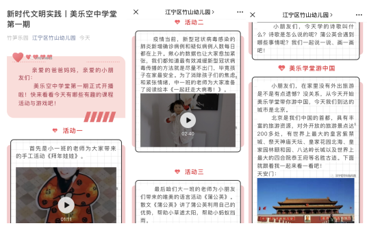 图2.png