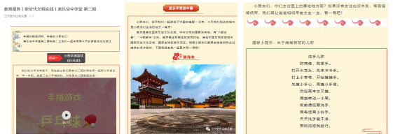 图3.png
