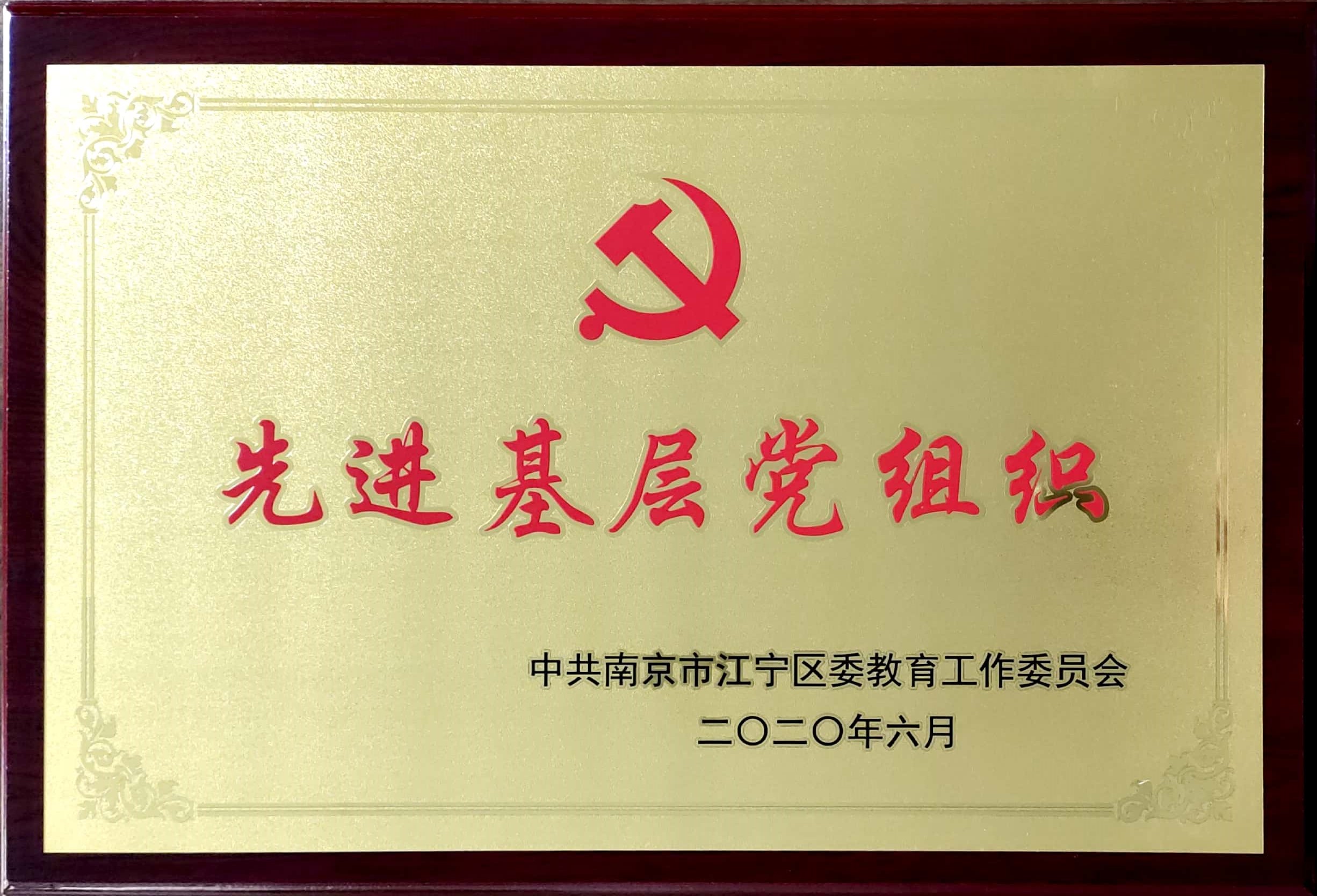 扫描全能王 2020-07-02 10.14.11_1.jpg