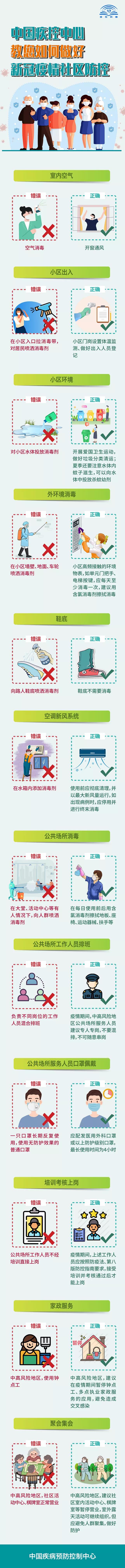 微信图片_20210824165835.jpg