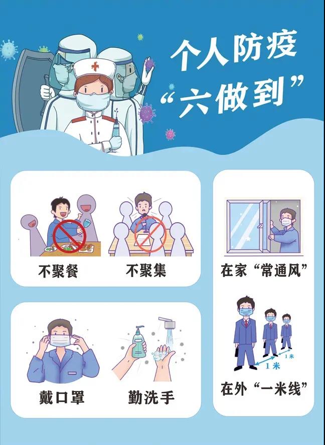 微信图片_20210930090955.jpg